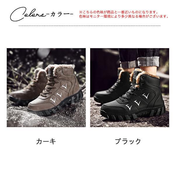 Hot!!!メンズ スニーカー マウンテンブーツ ミリタリー 裏ボア カジュアル トレッキング 登山靴 エンジニア 暖か おしゃれ 防寒 作業靴