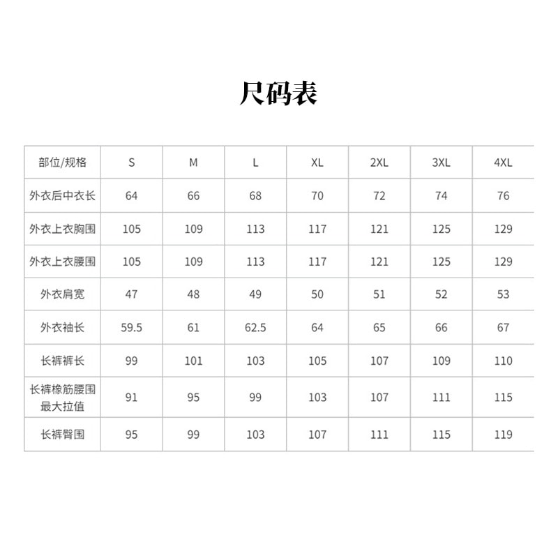 テニスの王子様 スーツ 越前リョーマ スポーツスーツ Tシャツ 少年チーム制服 学生服 アニメジャケット テニスの王子様 スーツ 越前リョーマ スポーツスーツ Tシャツ 少年チーム制服 学生服 アニメジャケット