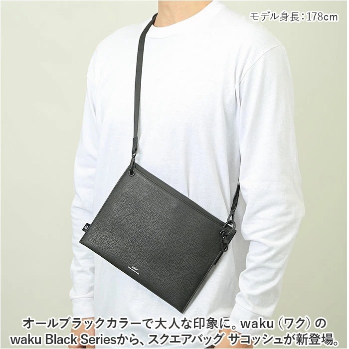 waku ワク ショルダーバッグ WK-0049 通販 スクエアバッグ サコッシュ スクエアバック ショルダーバック ショルダー 斜めかけ ミニショルダーバッグ ミニショルダーバック ミニショルダー waku ワク ショルダーバッグ WK-0049 通販 スクエアバッグ サコッシュ スクエアバック ショルダーバック ショルダー 斜めかけ ミニショルダーバッグ ミニショルダーバック ミニショルダー