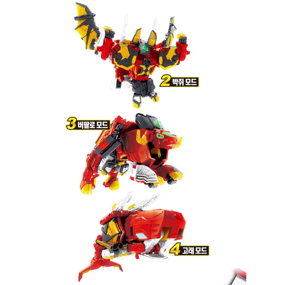 ハローカーボット 2024版 ニューキングガイズX 4段変形 ヒューマン コウモリ バッファロー クジラ キューブパック付 韓国変身ロボット 正規品 ハローカーボット 2024版 ニューキングガイズX 4段変形 ヒューマン コウモリ バッファロー クジラ キューブパック付 韓国変身ロボット 正規品