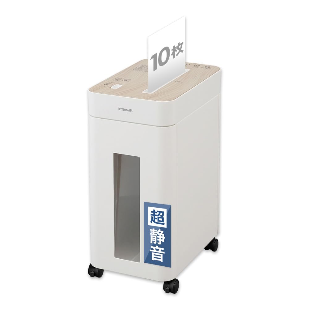 【静音タイプ】 シュレッダー 家庭用/業務用 静音 クロスカット 最大細断枚数10枚 定格細断枚数8枚 定格使用時間10分 ゴミ箱容量17L A4用紙約180枚収容 細断速度約2.0m/分 45dB