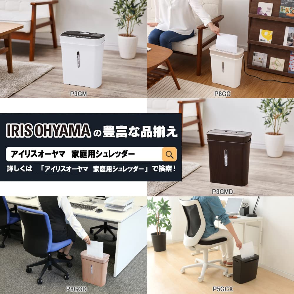 【静音タイプ】 シュレッダー 家庭用/業務用 静音 クロスカット 最大細断枚数10枚 定格細断枚数8枚 定格使用時間10分 ゴミ箱容量17L A4用紙約180枚収容 細断速度約2.0m/分 45dB