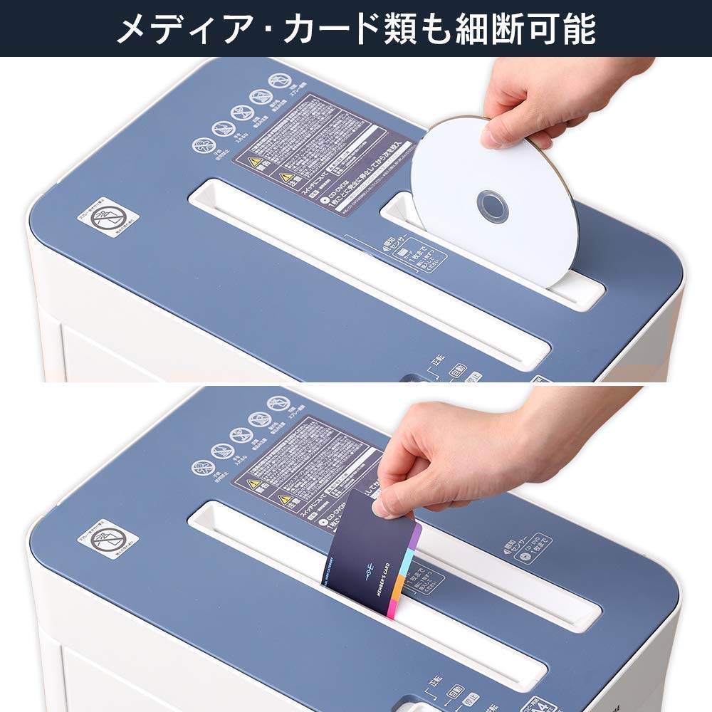 【静音タイプ】 シュレッダー 家庭用/業務用 静音 クロスカット 最大細断枚数10枚 定格細断枚数8枚 定格使用時間10分 ゴミ箱容量17L A4用紙約180枚収容 細断速度約2.0m/分 45dB