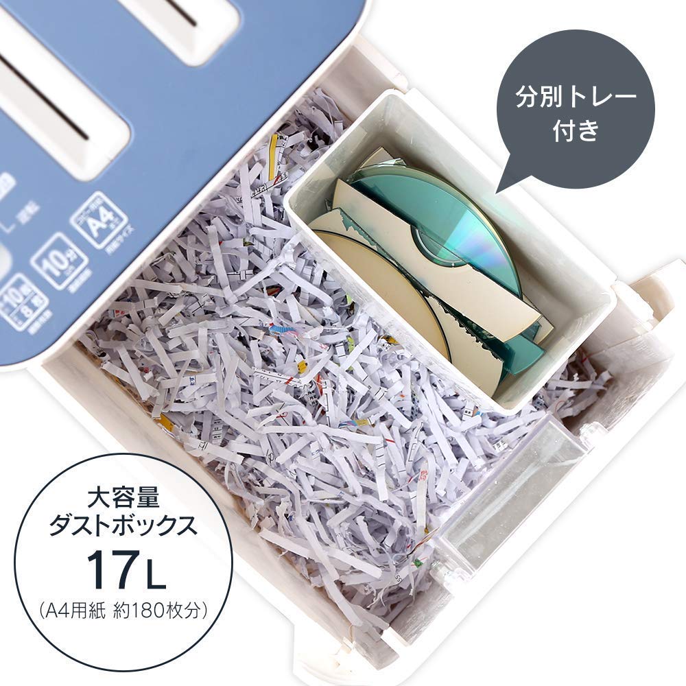 【静音タイプ】 シュレッダー 家庭用/業務用 静音 クロスカット 最大細断枚数10枚 定格細断枚数8枚 定格使用時間10分 ゴミ箱容量17L A4用紙約180枚収容 細断速度約2.0m/分 45dB