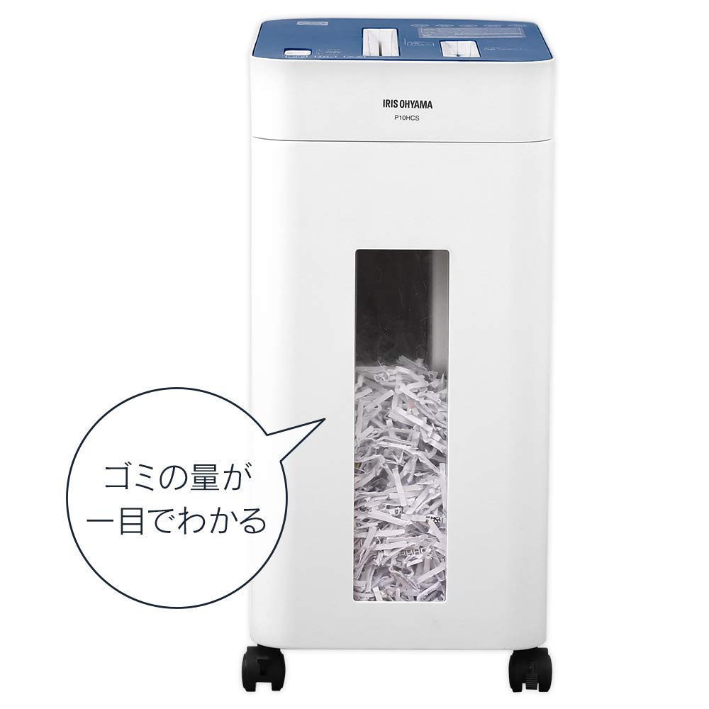 【静音タイプ】 シュレッダー 家庭用/業務用 静音 クロスカット 最大細断枚数10枚 定格細断枚数8枚 定格使用時間10分 ゴミ箱容量17L A4用紙約180枚収容 細断速度約2.0m/分 45dB