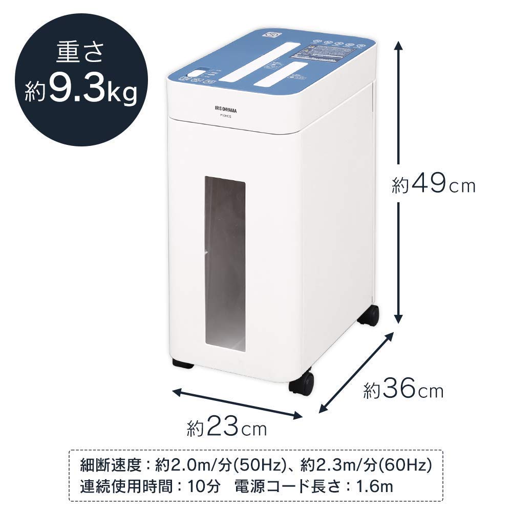 【静音タイプ】 シュレッダー 家庭用/業務用 静音 クロスカット 最大細断枚数10枚 定格細断枚数8枚 定格使用時間10分 ゴミ箱容量17L A4用紙約180枚収容 細断速度約2.0m/分 45dB