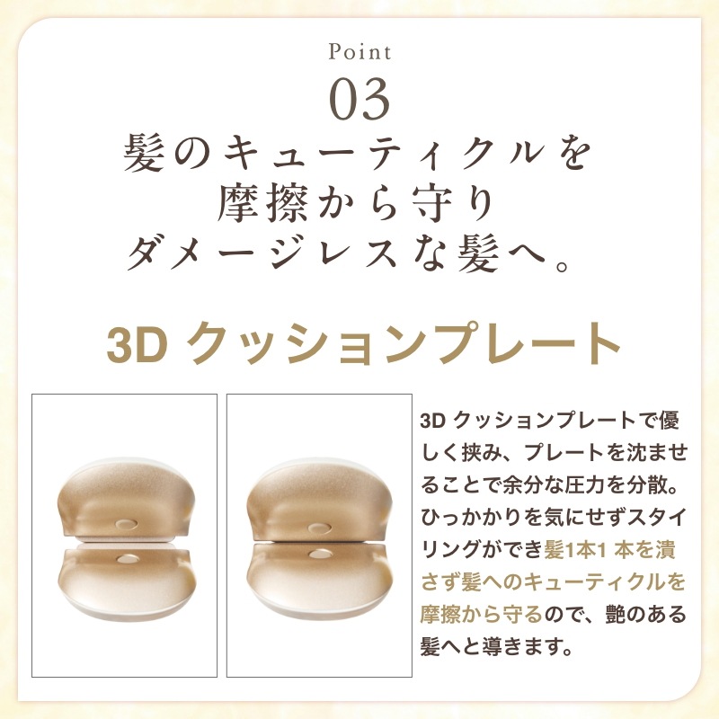 冬季・数量限定 30日間返金保証 海外対応 ストレートヘアアイロン 22mm マイナスイオン ナノオイルコーティングプレート 5段階調整 ホワイトミルクティー 1年保証