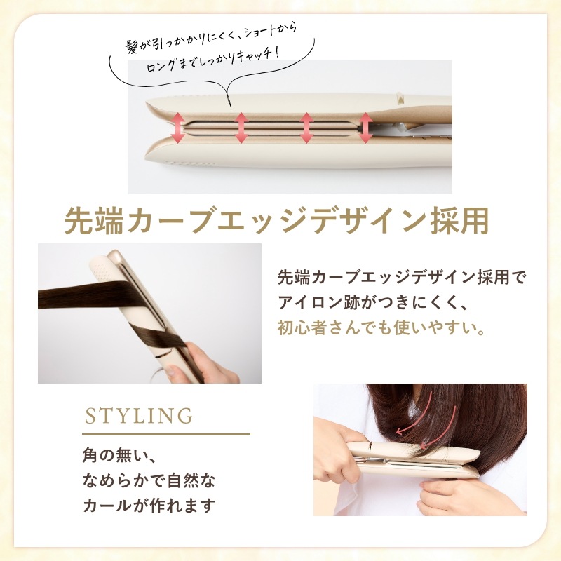 冬季・数量限定 30日間返金保証 海外対応 ストレートヘアアイロン 22mm マイナスイオン ナノオイルコーティングプレート 5段階調整 ホワイトミルクティー 1年保証