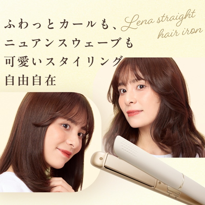 冬季・数量限定 30日間返金保証 海外対応 ストレートヘアアイロン 22mm マイナスイオン ナノオイルコーティングプレート 5段階調整 ホワイトミルクティー 1年保証