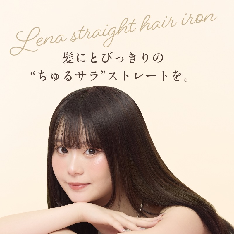 冬季・数量限定 30日間返金保証 海外対応 ストレートヘアアイロン 22mm マイナスイオン ナノオイルコーティングプレート 5段階調整 ホワイトミルクティー 1年保証