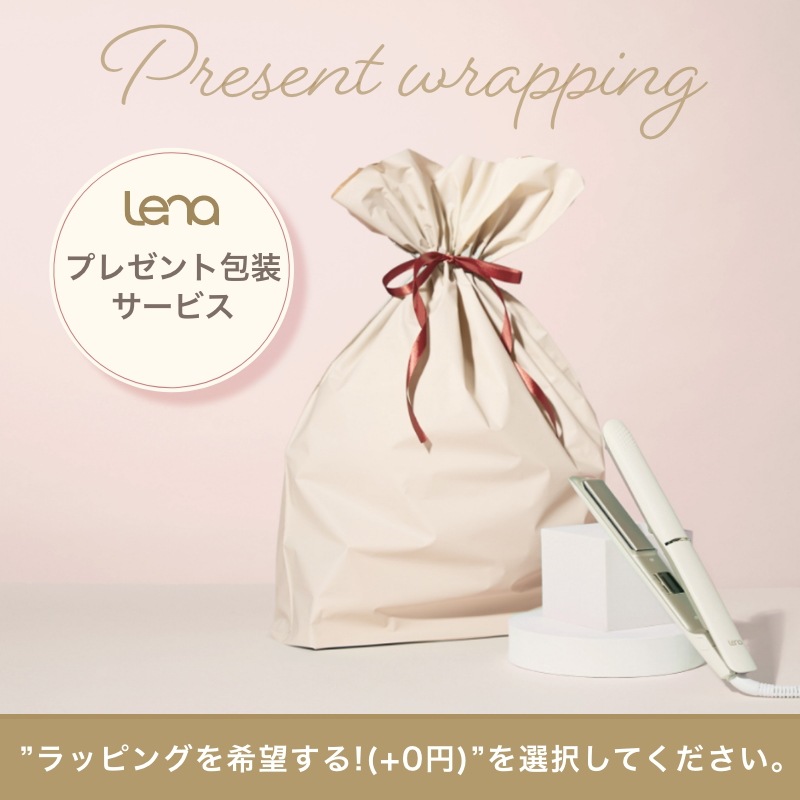 冬季・数量限定 30日間返金保証 海外対応 ストレートヘアアイロン 22mm マイナスイオン ナノオイルコーティングプレート 5段階調整 ホワイトミルクティー 1年保証