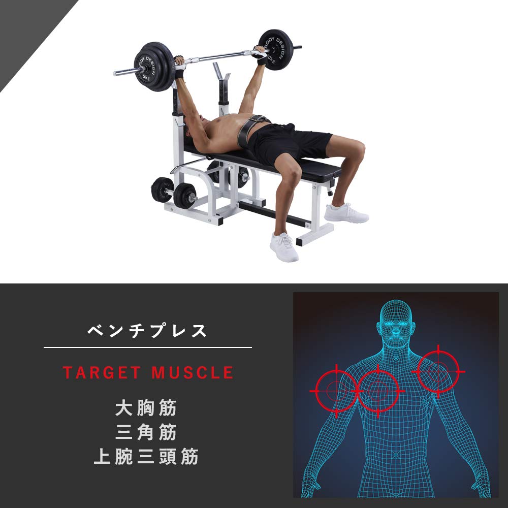 ハイパープレスベンチ トレーニングベンチ ベンチプレス 腹筋 台 筋トレ トレーニング ウエイトトレーニング ハイパープレスベンチ トレーニングベンチ ベンチプレス 腹筋 台 筋トレ トレーニング ウエイトトレーニング