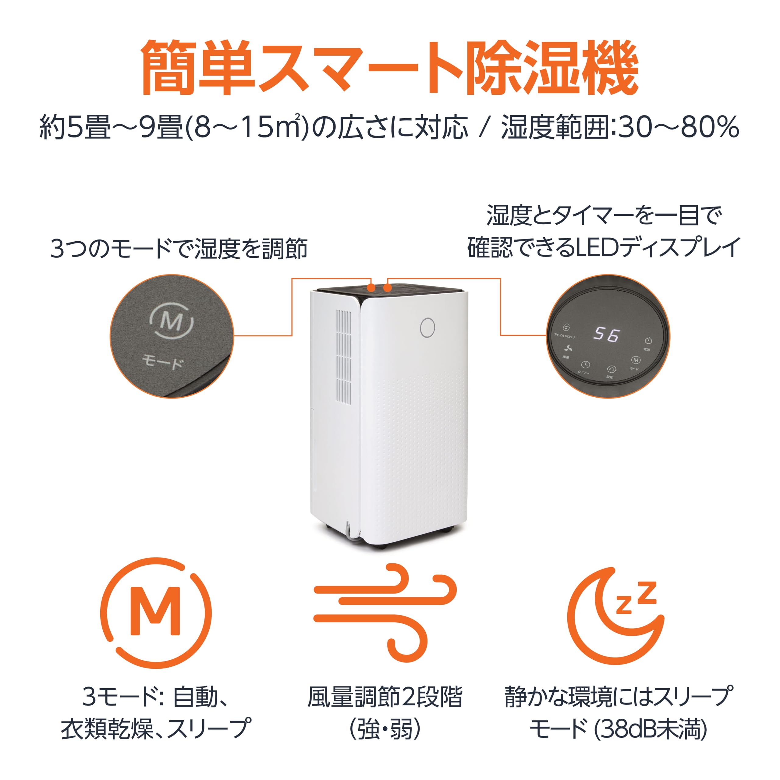 Amazonベーシック 除湿機 衣類乾燥機 コンプレッサー式 9畳 除湿器 除湿量 6L/日 ホワイト Amazonベーシック 除湿機 衣類乾燥機 コンプレッサー式 9畳 除湿器 除湿量 6L/日 ホワイト