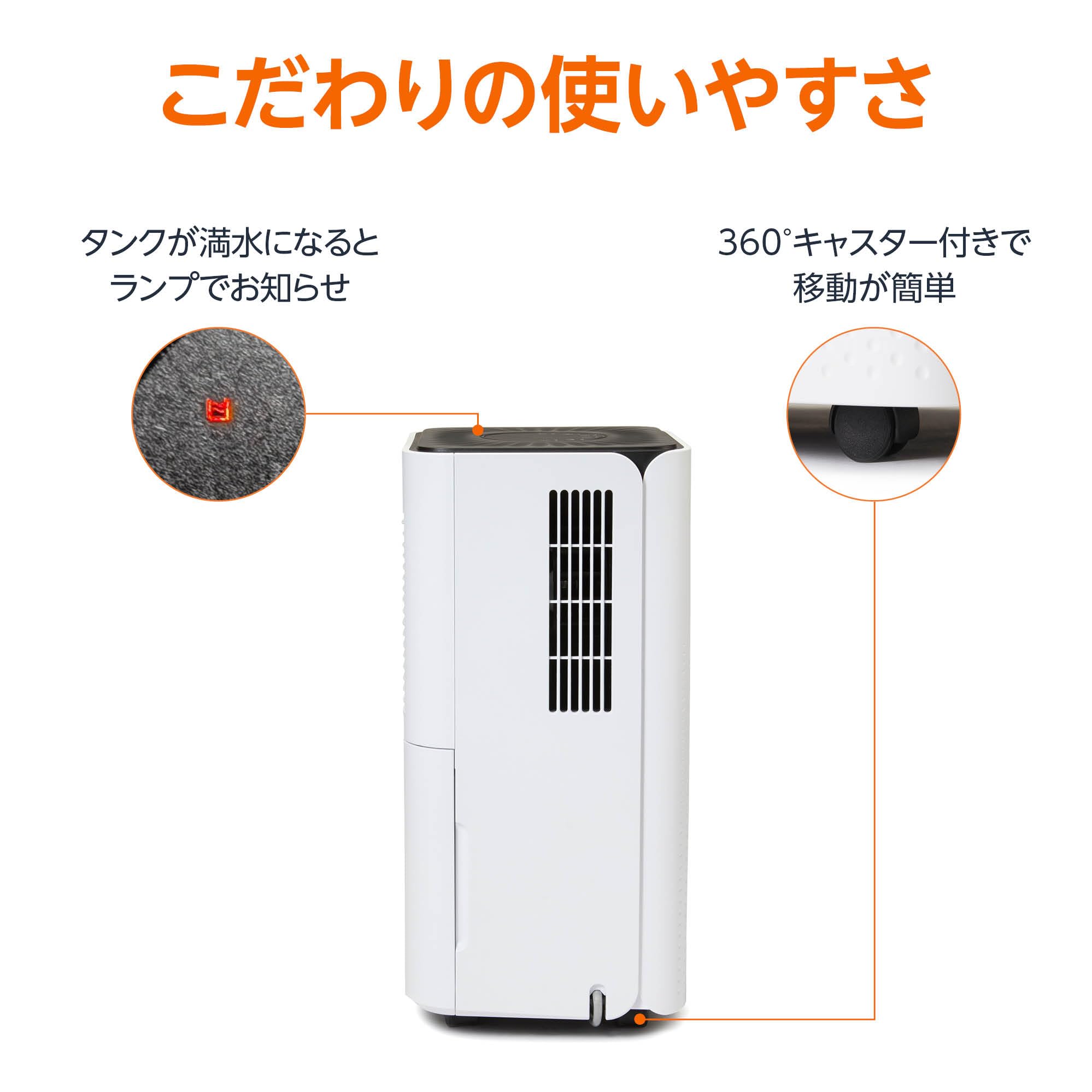 Amazonベーシック 除湿機 衣類乾燥機 コンプレッサー式 9畳 除湿器 除湿量 6L/日 ホワイト Amazonベーシック 除湿機 衣類乾燥機 コンプレッサー式 9畳 除湿器 除湿量 6L/日 ホワイト