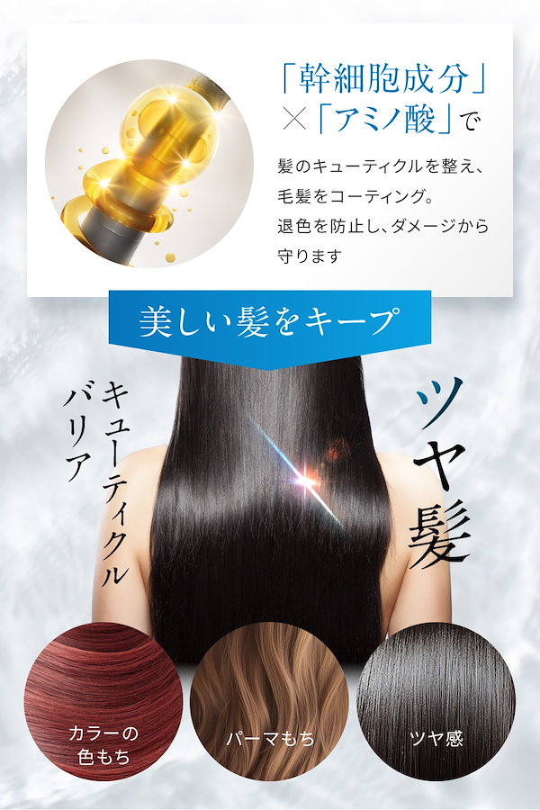ナノアミノシャンプー トリートメント500ml セット Qoo10] ナノア シャンプー トリートメント セット 医師