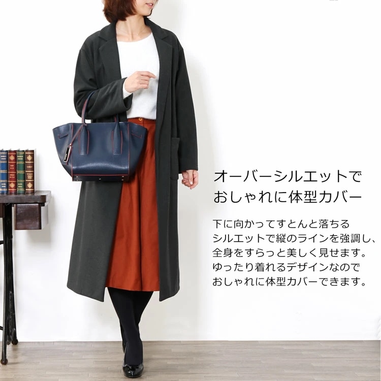 ロングコーディガン