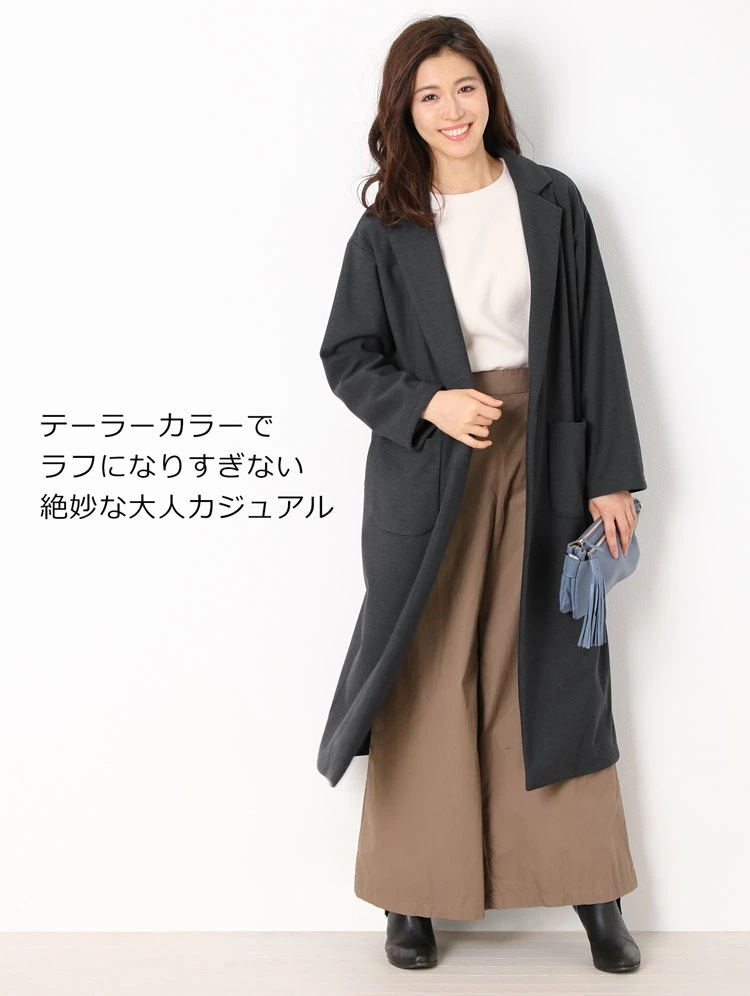 ロングコーディガン