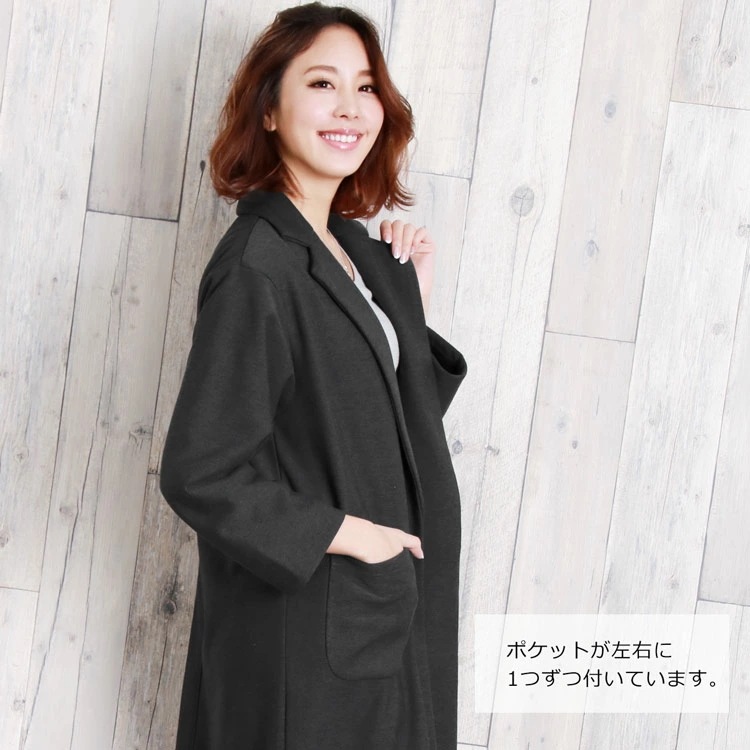 ロングコーディガン