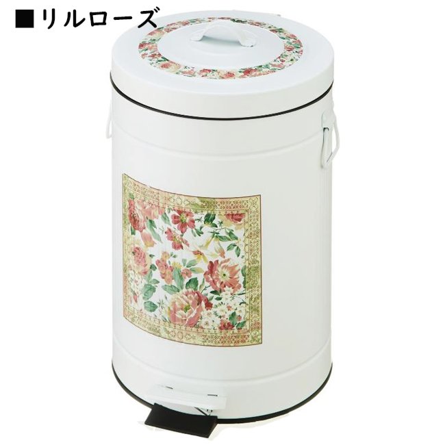 ペダル式ダストボックス Lサイズ 12L ゴミ箱 ローズ 薔薇 おしゃれ ピンク ペダル式ダストボックス Lサイズ 12L ゴミ箱 ローズ 薔薇 おしゃれ ピンク