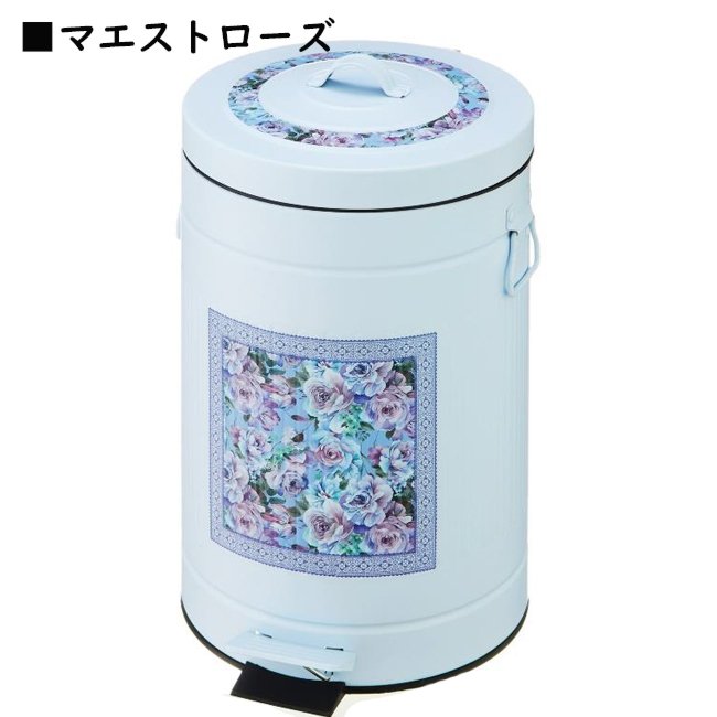 ペダル式ダストボックス Lサイズ 12L ゴミ箱 ローズ 薔薇 おしゃれ ピンク ペダル式ダストボックス Lサイズ 12L ゴミ箱 ローズ 薔薇 おしゃれ ピンク