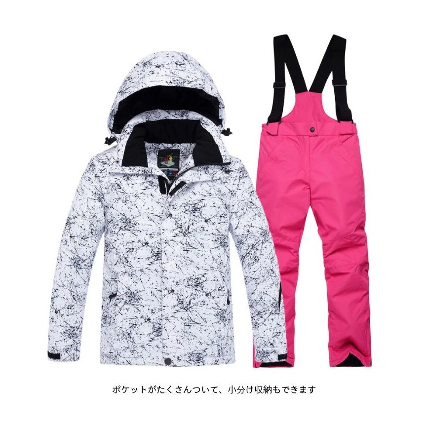 スキーウェア　子供4点セット　上着　パンツ　グローブ　ニット帽 KIDS/JUNIOR】子供用スキーウェア ニットキャップ Mix Border