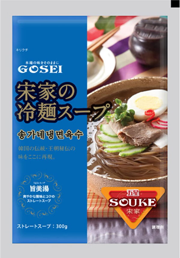 Qoo10]　冷麺10食セット　韓国　宋家　麺160g