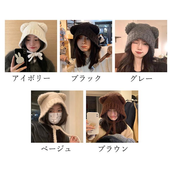 Qoo10] くま耳ニット帽 小顔 レディース 韓国風