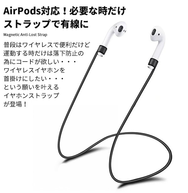 Qoo10] airpods pro ストラップ ネッ