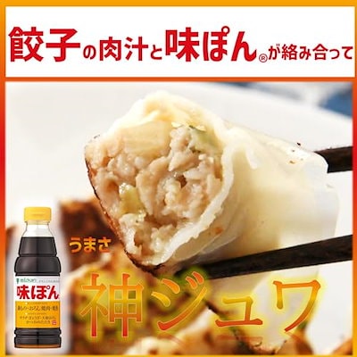 味ぽん様　こちらをご購入下さい。 Amazon.co.jp: ミツカン: ぽん酢