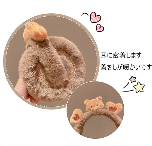 Qoo10] 【2023新商品登場】耳あて/裏起毛/