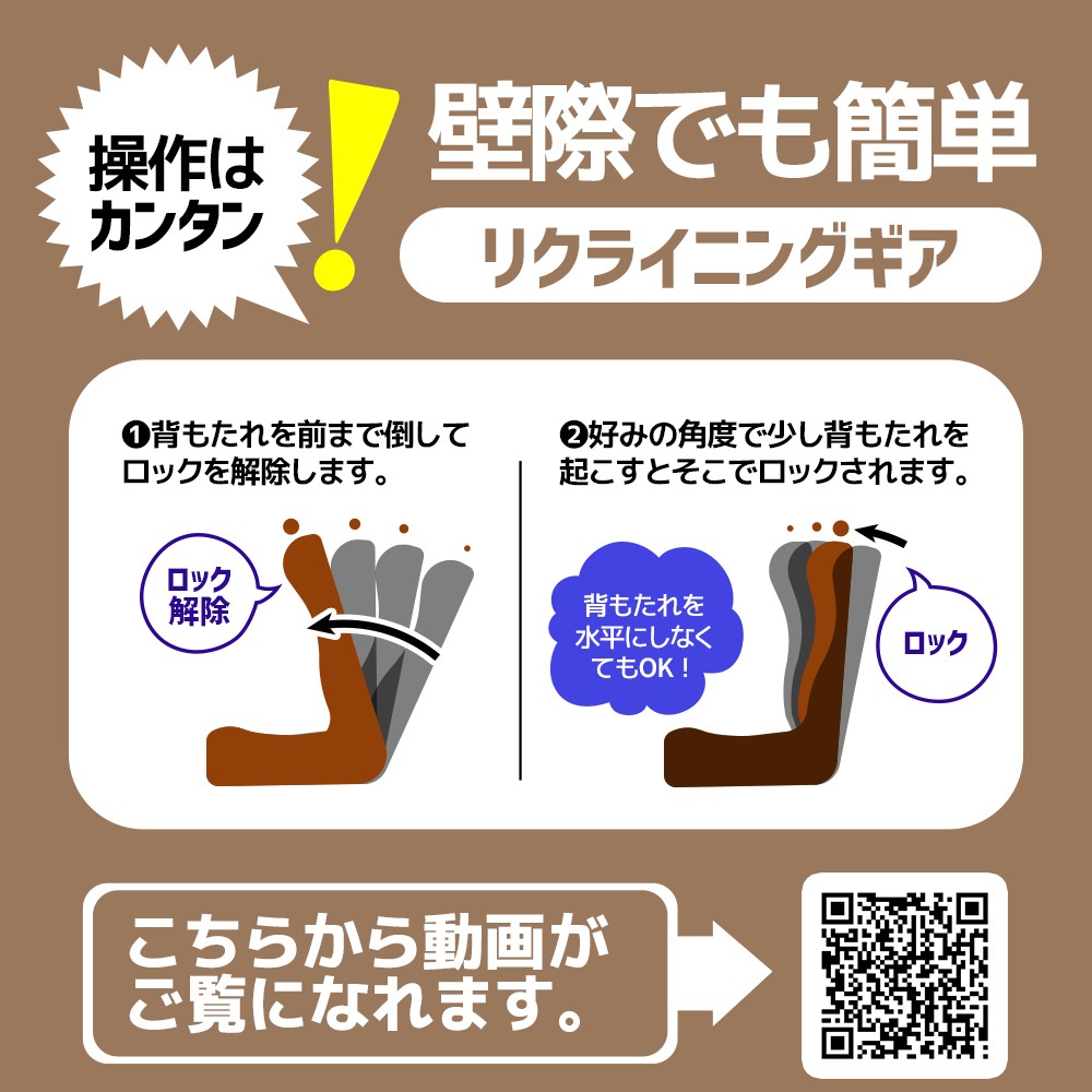 【国内発送.送.料.無.料!】座椅子 リクライニング リクライニングチェアー 14段ギア 座イス ファブリック 椅子 チェアー おしゃれ いす イス コンパクト【ブラウン】12 【国内発送.送.料.無.料!】座椅子 リクライニング リクライニングチェアー 14段ギア 座イス ファブリック 椅子 チェアー おしゃれ いす イス コンパクト【ブラウン】12