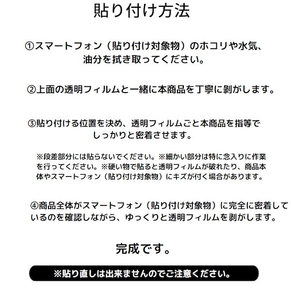 Qoo10] アンナムー スマデコール スターウォーズ カイロレン