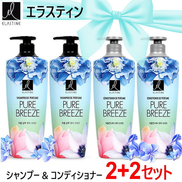 Qoo10] エラスティン Perfume PURE BREEZE