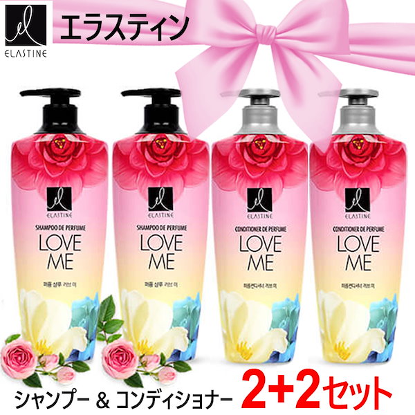 Qoo10] エラスティン Perfume PURE BREEZE