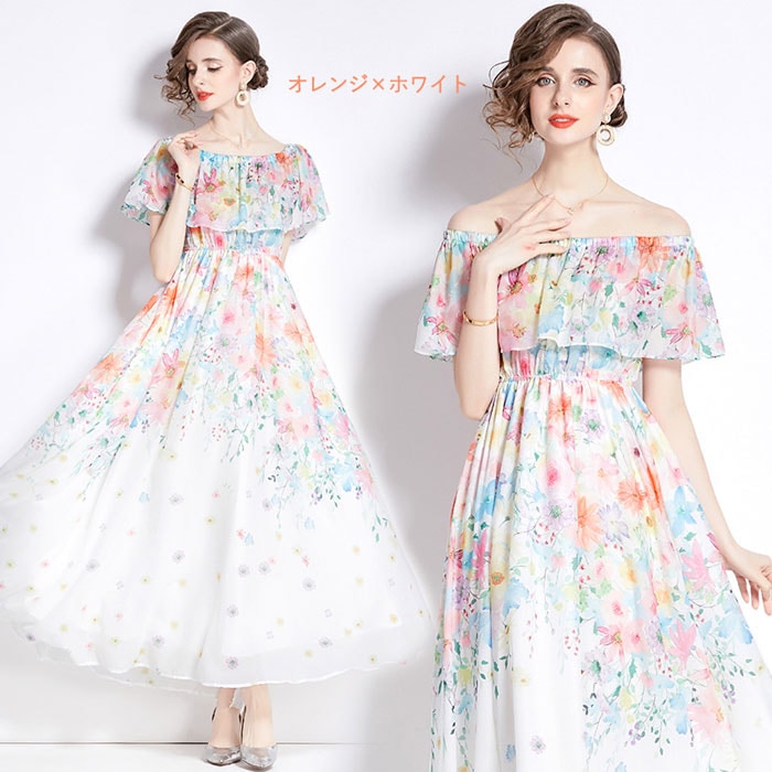 【夏セール!】夏ワンピース フリルワンピース リゾートロング丈 リゾートワンピ オフショルダー 半袖 2Ways ボヘミア風 花柄 シフォン 女性らしさ溢れる 夏ワンピ ビーチ 旅行 海デート リゾー 【夏セール!】夏ワンピース フリルワンピース リゾートロング丈 リゾートワンピ オフショルダー 半袖 2Ways ボヘミア風 花柄 シフォン 女性らしさ溢れる 夏ワンピ ビーチ 旅行 海デート リゾー