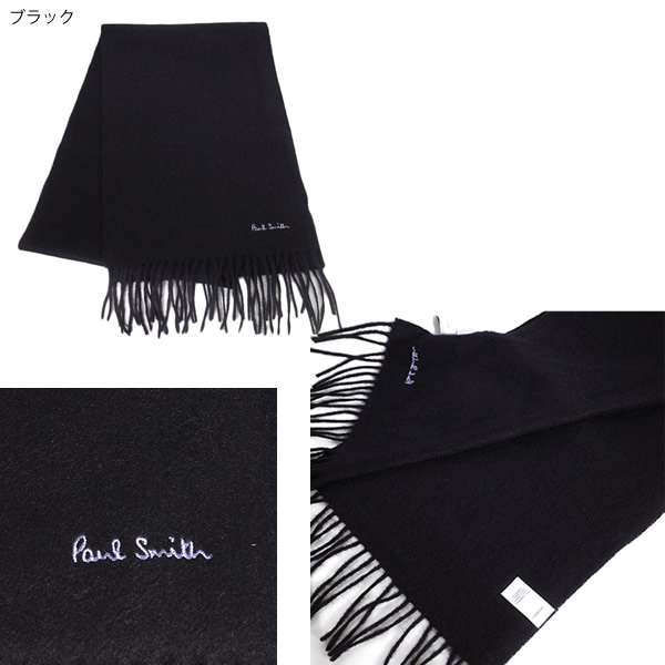 マフラー M1A-933D-AS04 メンズ ブラック チャコール ライトグレー ベージュ ネイビー ボルドー