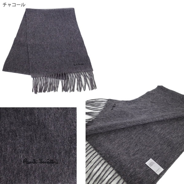 マフラー M1A-933D-AS04 メンズ ブラック チャコール ライトグレー ベージュ ネイビー ボルドー