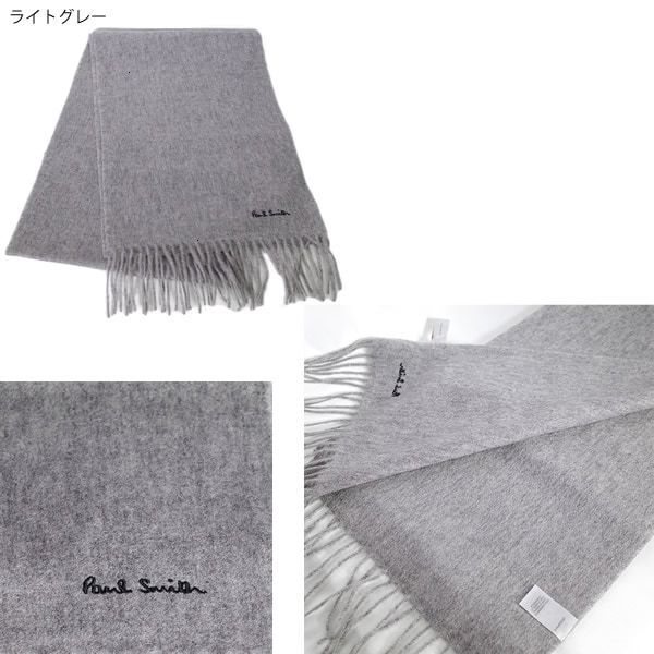 マフラー M1A-933D-AS04 メンズ ブラック チャコール ライトグレー ベージュ ネイビー ボルドー