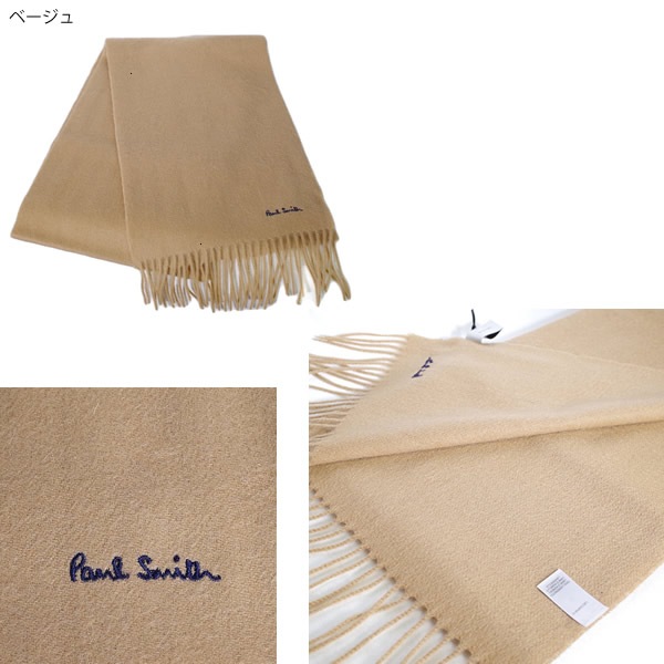 マフラー M1A-933D-AS04 メンズ ブラック チャコール ライトグレー ベージュ ネイビー ボルドー