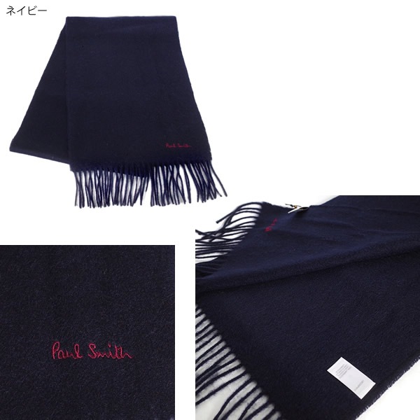 マフラー M1A-933D-AS04 メンズ ブラック チャコール ライトグレー ベージュ ネイビー ボルドー