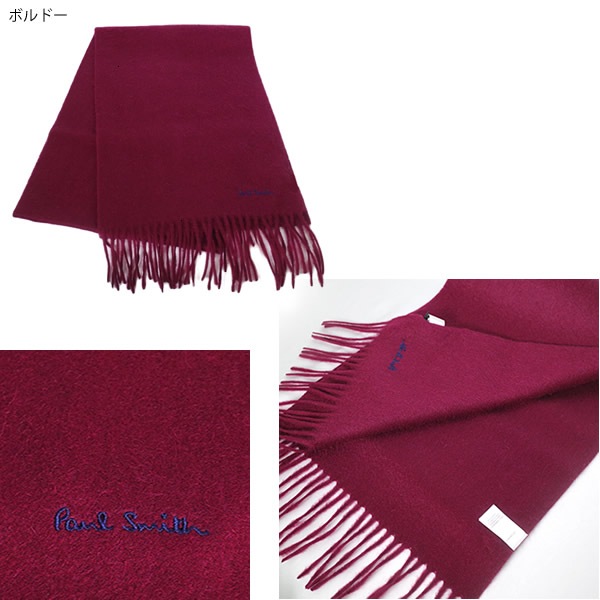 マフラー M1A-933D-AS04 メンズ ブラック チャコール ライトグレー ベージュ ネイビー ボルドー