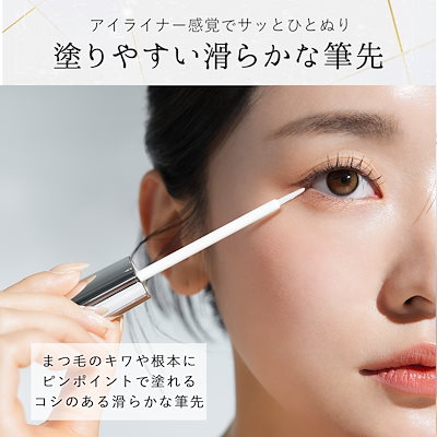 Qoo10] médelle 公式 デ メデル 低刺激 まつ毛美容液 : ポイントメイク