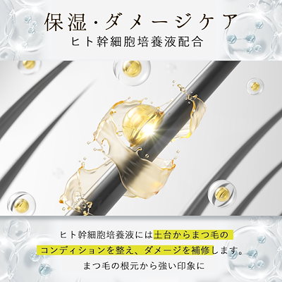 Qoo10] médelle 公式 デ メデル 低刺激 まつ毛美容液 : ポイントメイク