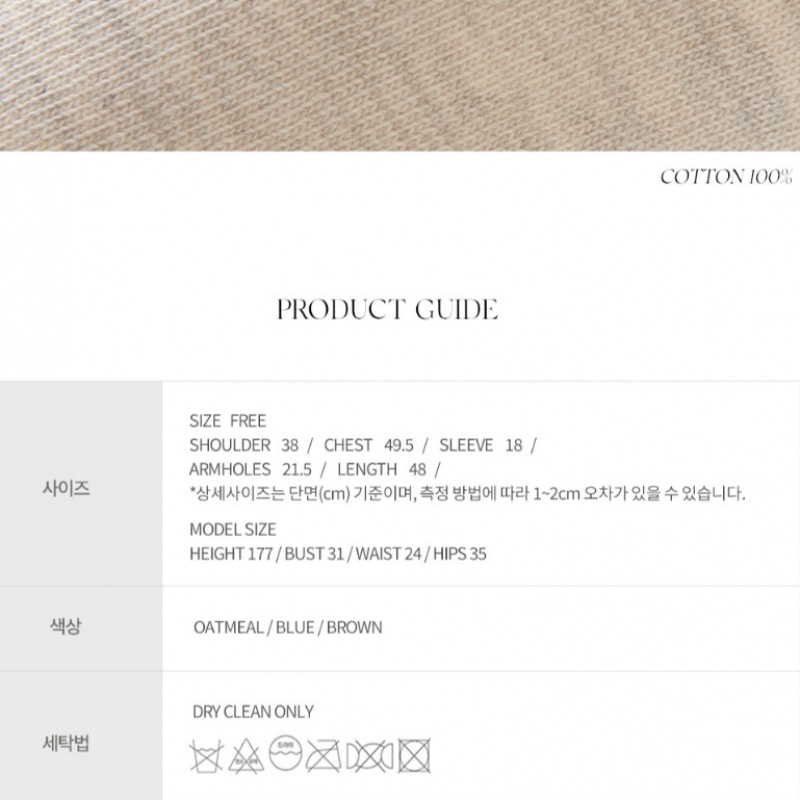 何も書かれていないボバコットンTシャツ ()