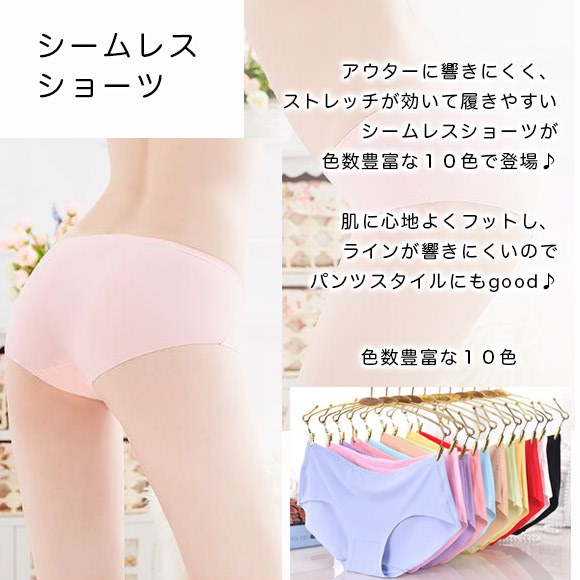 Qoo10] シームレスショーツ レディース パンツ