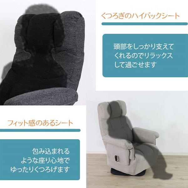 リクライニングチェア サロンチェア ハイバック ポケットコイル 回転 ロビーチェア 完成品 チェア 椅子 イス いす リクライニング リクライニングチェア サロンチェア ハイバック ポケットコイル 回転 ロビーチェア 完成品 チェア 椅子 イス いす リクライニング
