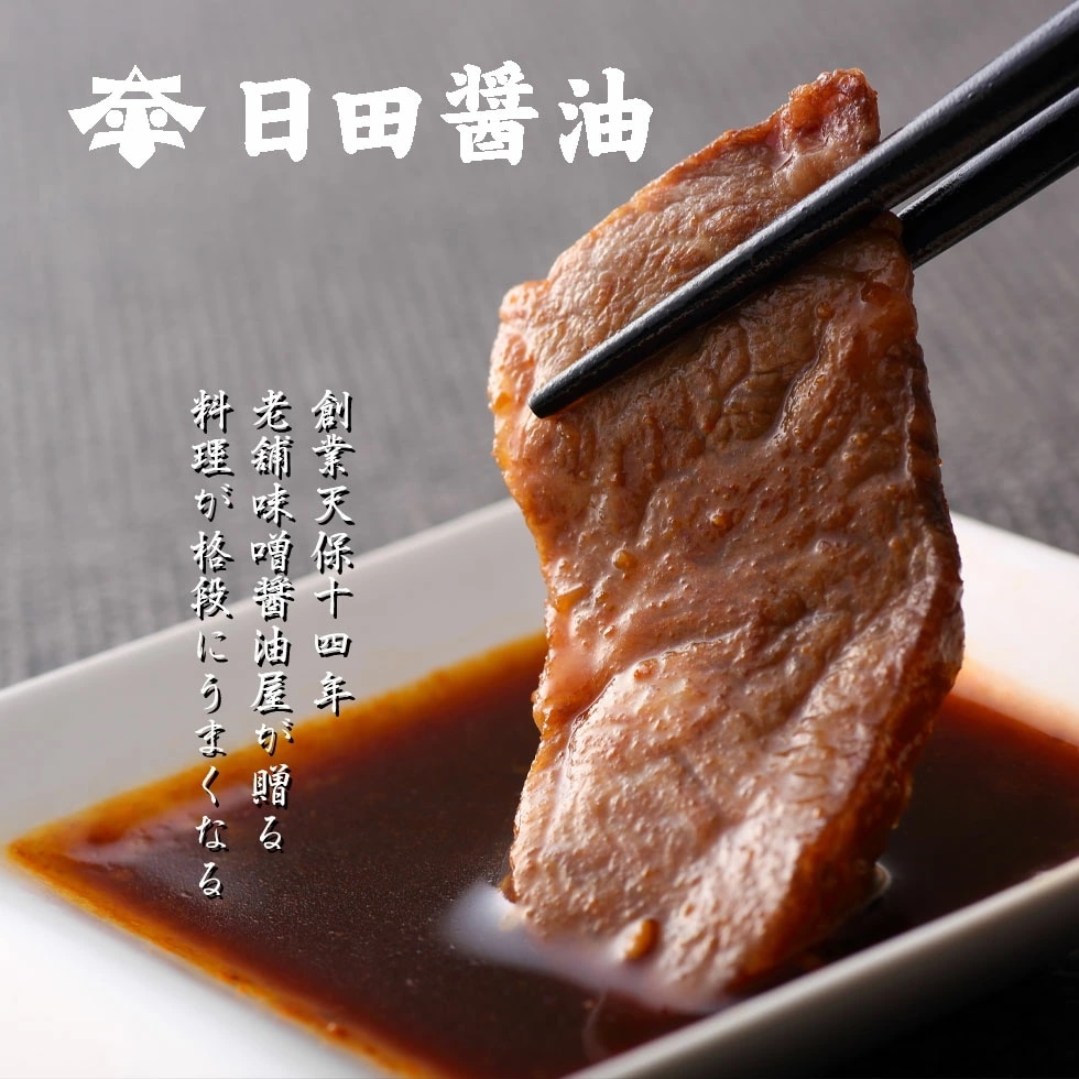 特製焼肉のたれ 300ml 8本 セット 焼肉用 たれ 高級 調味料 焼肉のたれ 創業170年 料亭の味 特製焼肉のたれ 300ml 8本 セット 焼肉用 たれ 高級 調味料 焼肉のたれ 創業170年 料亭の味