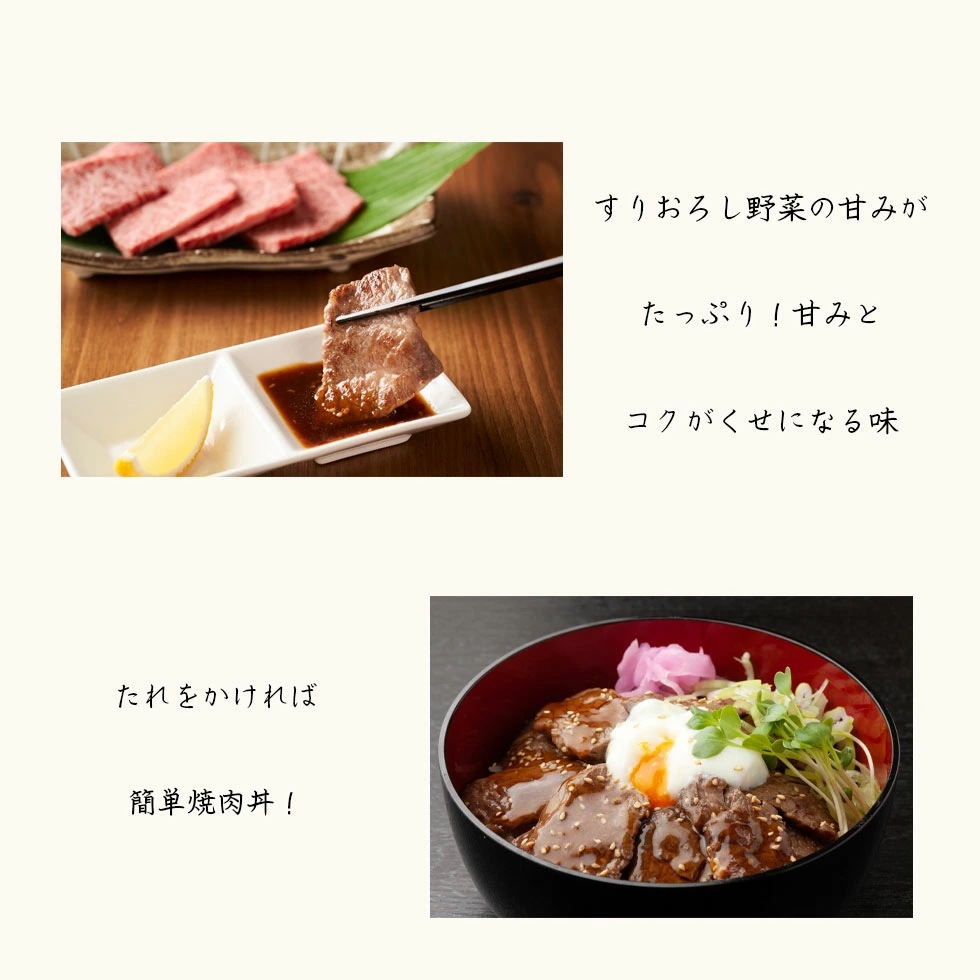 特製焼肉のたれ 300ml 8本 セット 焼肉用 たれ 高級 調味料 焼肉のたれ 創業170年 料亭の味 特製焼肉のたれ 300ml 8本 セット 焼肉用 たれ 高級 調味料 焼肉のたれ 創業170年 料亭の味