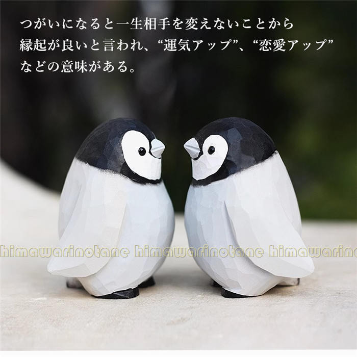 Qoo10] 新品掲載！ペンギン 木製 インテリア 雑