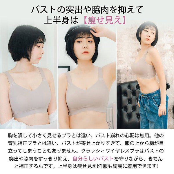 Amazon | [veimia] 小さく見せるブラ【 3点入り】【B-Jカップ